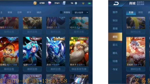 交你如何购买账号?1